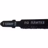 Набор пилок для лобзика по плитке Практика T150RIFF, 76 мм, 2 шт