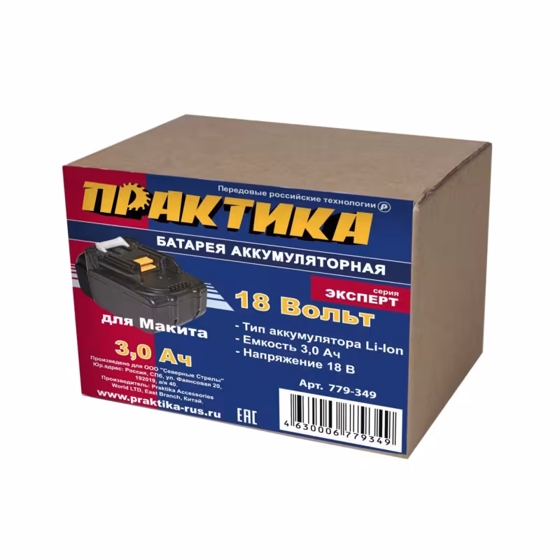 Аккумулятор Практика для электроинструмента Makita 18В, 3Ач, Li-Ion