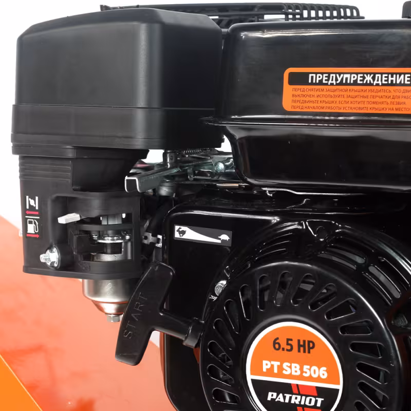 Измельчитель бензиновый Patriot PT SB 506