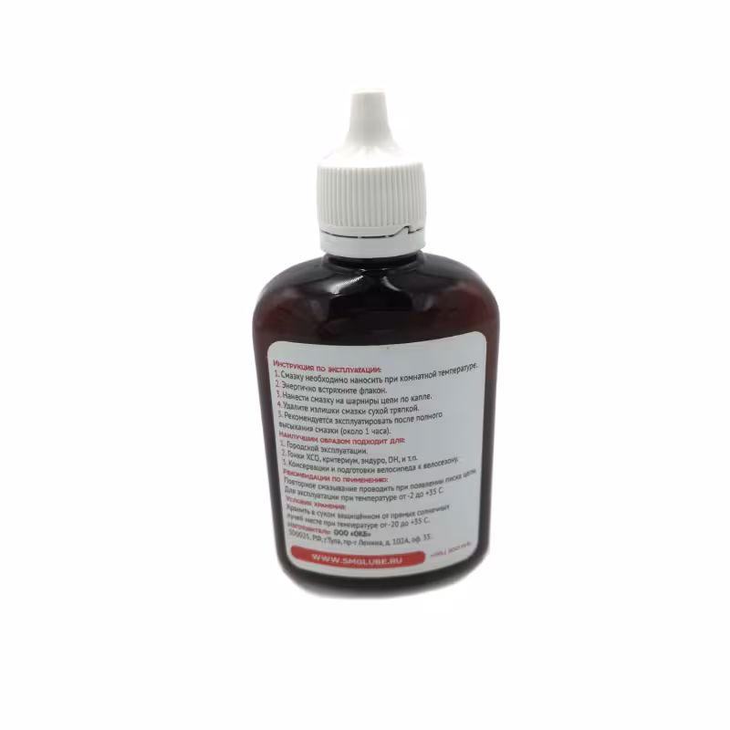 Смазка для цепи Smg Lube Wet (extreme), парафиновая, 100 мл 