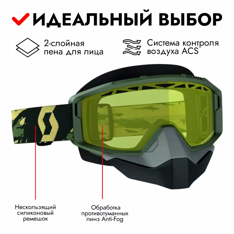 Мотоочки Scott Primal Snow Cross, черный/желтый