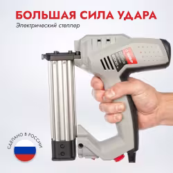 Степлер сетевой Зубр Мастер ЗСП-2000