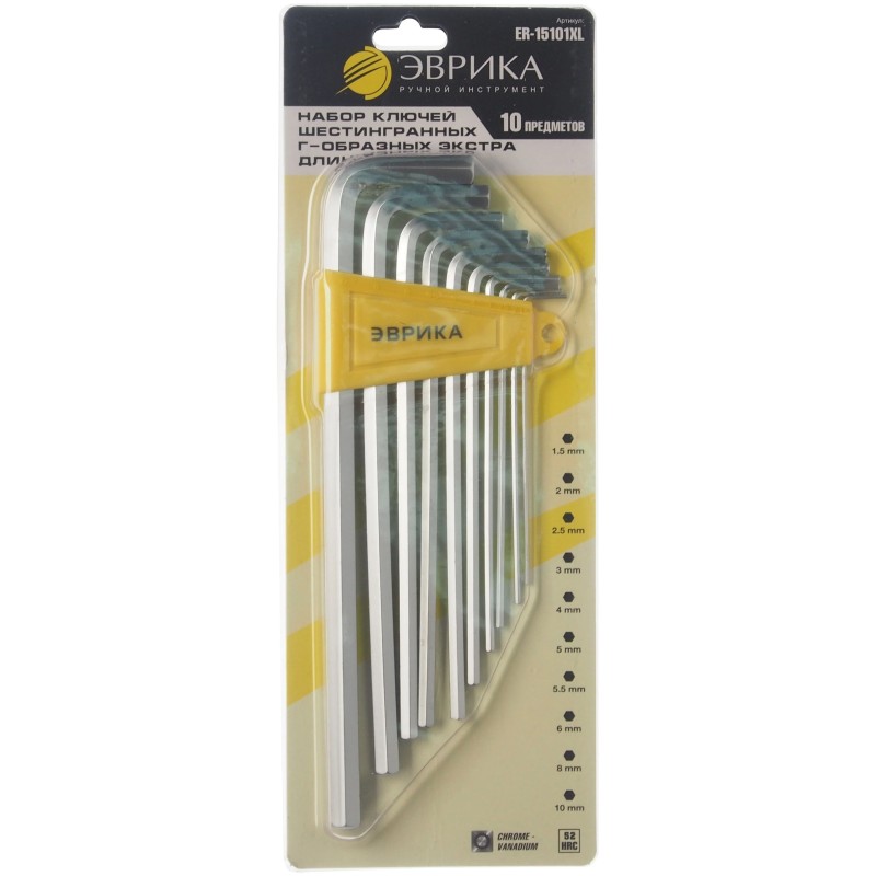 Набор ключей шестигранных Эврика ER-15101XL, 1,5-10 мм, 10 предметов