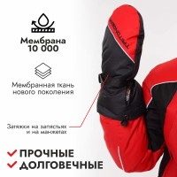 Рукавицы Triton Gear Winter Storm, ткань Таслан, красный/черный, размер XL