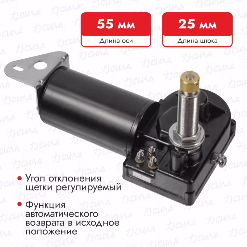 Мотор стеклоочистителя электрический TMC 310196