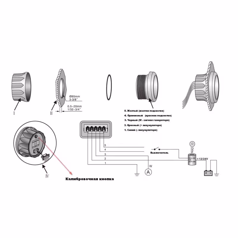 Тахометр Kus KY07106, 6000 об/мин