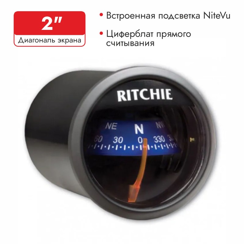 Компас магнитный Ritchie Navigation Sport X-21