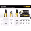 Пресс-клещи обжимные Stayer 45440, 0,5-10 мм