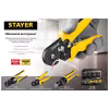 Пресс-клещи обжимные Stayer 45440, 0,5-10 мм