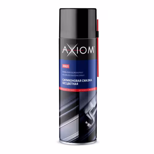 Смазка силиконовая Axiom A9621, 650 мл, бесцветный