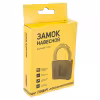 Замок навесной Стандарт ВС-1,03С