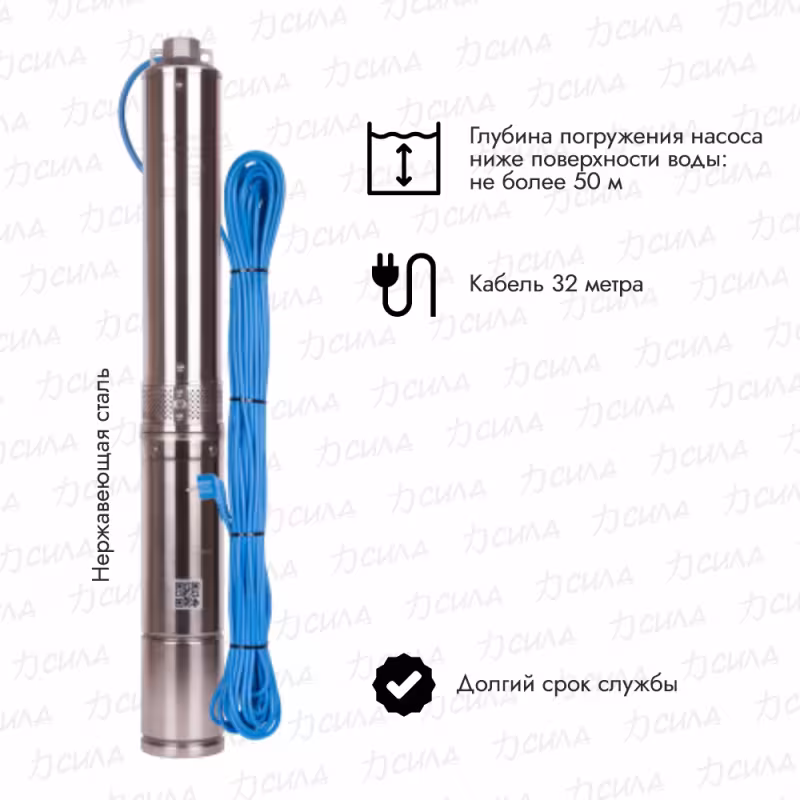 Насос скважинный AQUARIO ASP1.8Е-32-90 