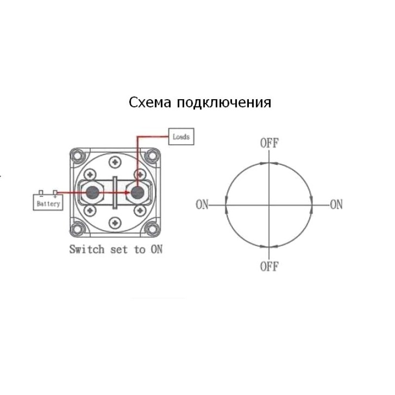 Выключатель массы Aes AES121128B