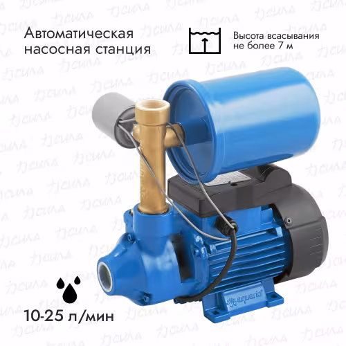 Станция насосная AQUARIO ADB-35-mini