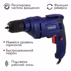 Дрель безударная сетевая Пульсар ДЭ 450