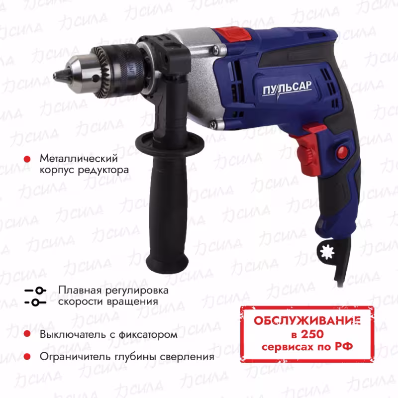Дрель ударная сетевая Пульсар ДУ 900