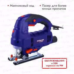 Лобзик сетевой Пульсар ЛЭ 900С 