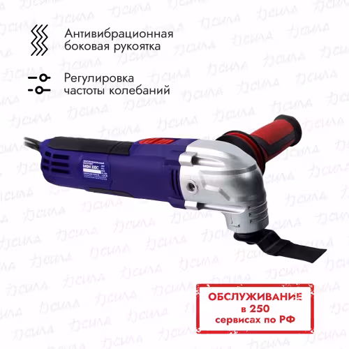 Реноватор (мультирезак) сетевой Пульсар МФИ 300С 