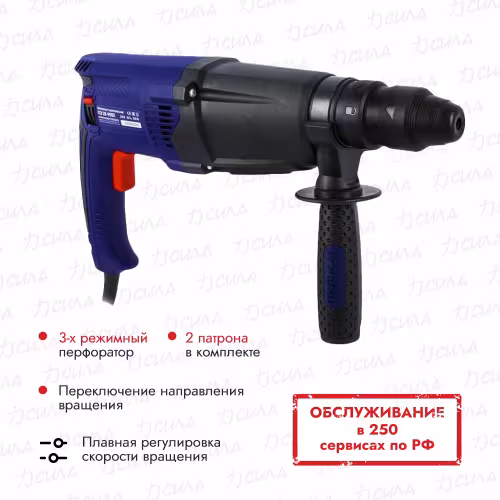 Перфоратор сетевой Пульсар ПЭ 28-900П 