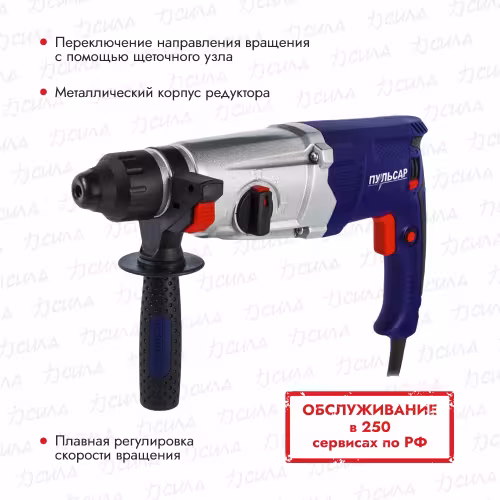 Перфоратор сетевой Пульсар ПЭ 30-1000 