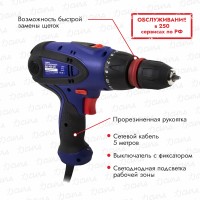 Дрель-шуруповерт безударная сетевая Пульсар ДШ 400-2П