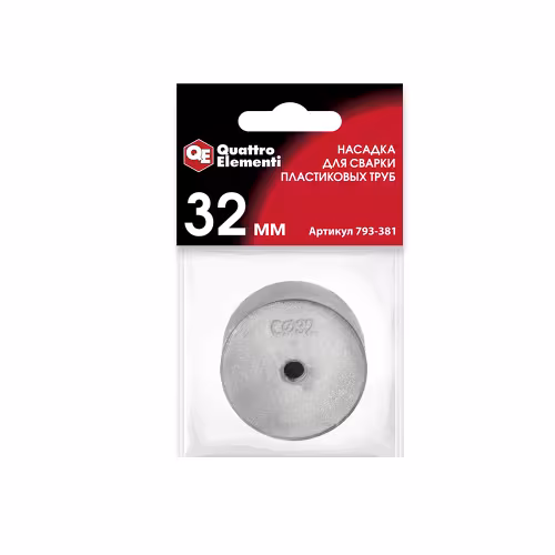 Насадка для пайки труб 32мм Quattro Elementi с двойным тефлоновым покрытием (парная)