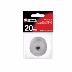 Насадка для пайки труб 20мм Quattro Elementi с двойным тефлоновым покрытием (парная)