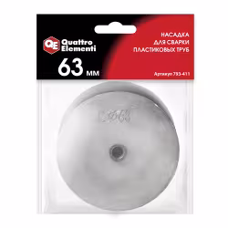 Насадка для пайки труб 63мм Quattro Elementi с двойным тефлоновым покрытием (парная)