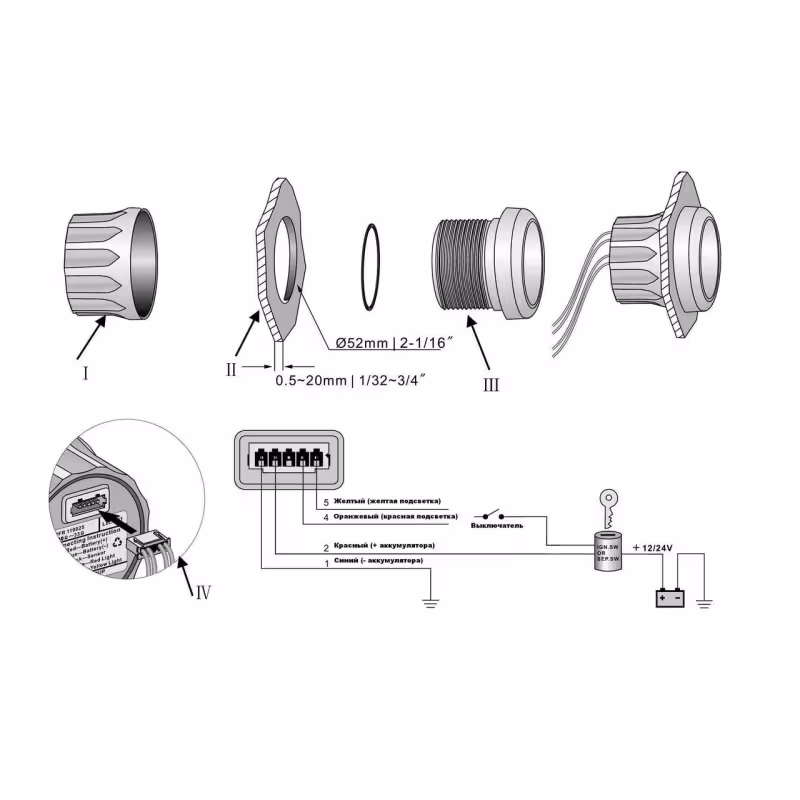 Счетчик моточасов цифровой Kus KY39201, черный