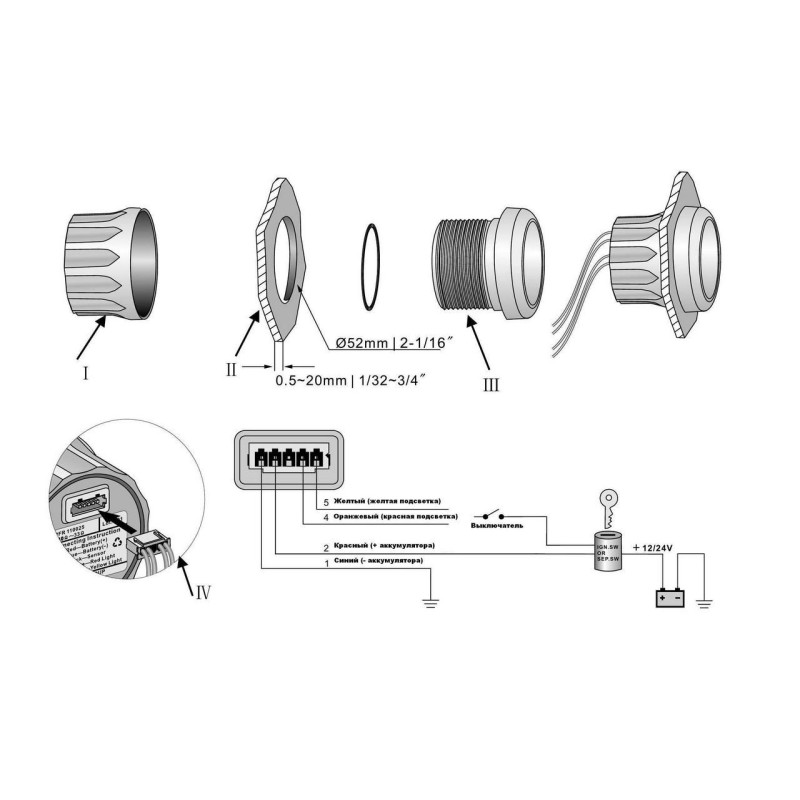 Счетчик моточасов цифровой Kus KY39201, черный