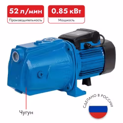 Насос центробежный AQUARIO AJC-81B 