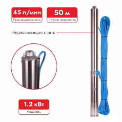 Насос скважинный Aquario ASP1.8E-80-90 