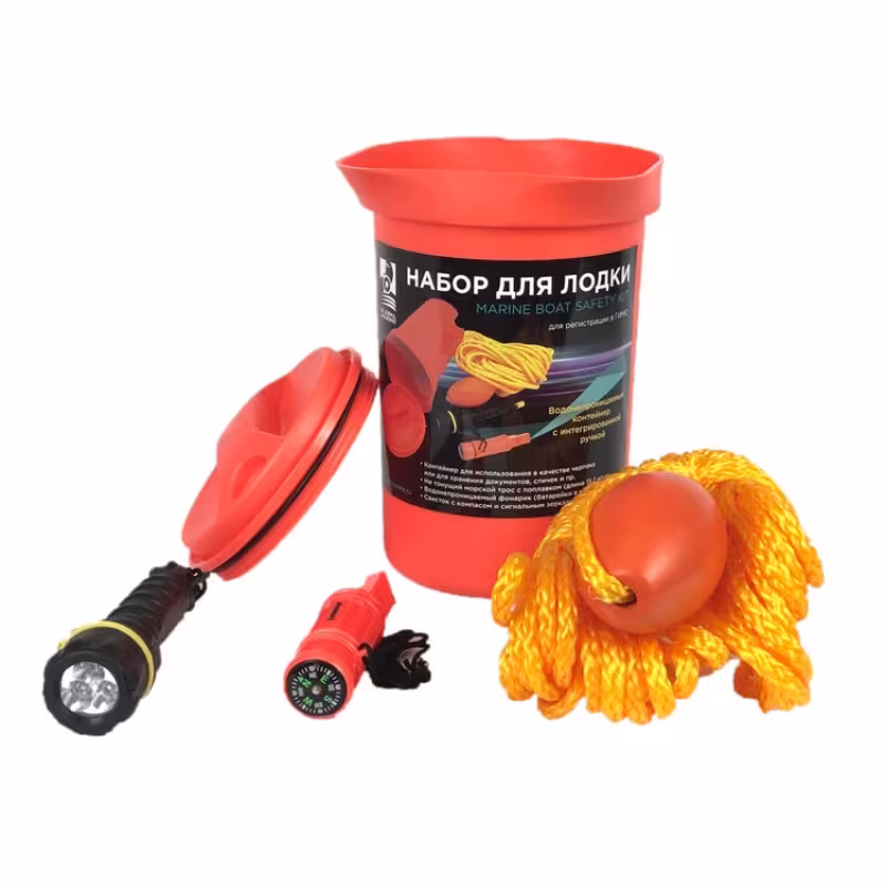 Спасательный набор ГИМС для маломерных судов