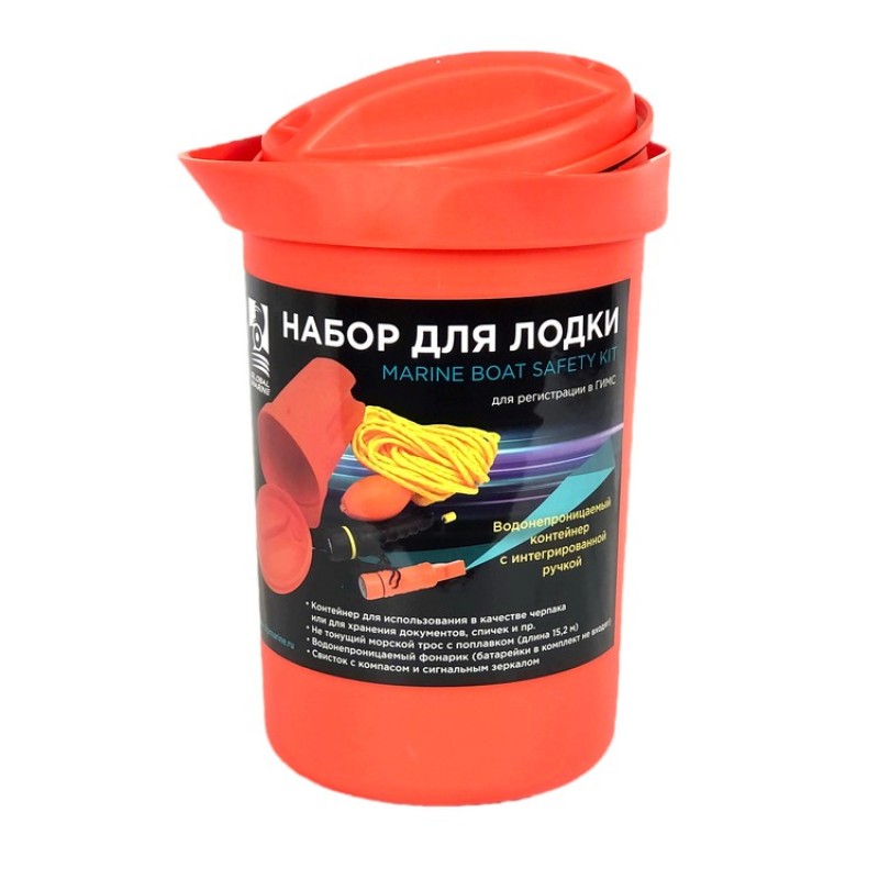 Спасательный набор ГИМС для маломерных судов