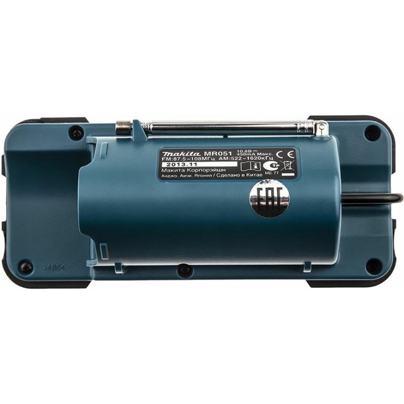 Радио Makita MR051