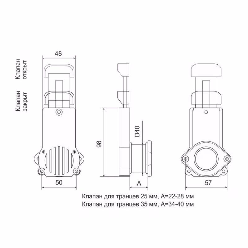 Клапан сливной Badger DJ403628-34-40, 34-40 мм
