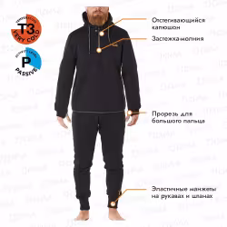 Комплект термобелья мужской Norfin Cosy Line 01, черный, размер S