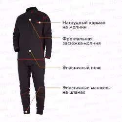 Комплект термобелья мужской Norfin Nord Classic 04, размер  XL