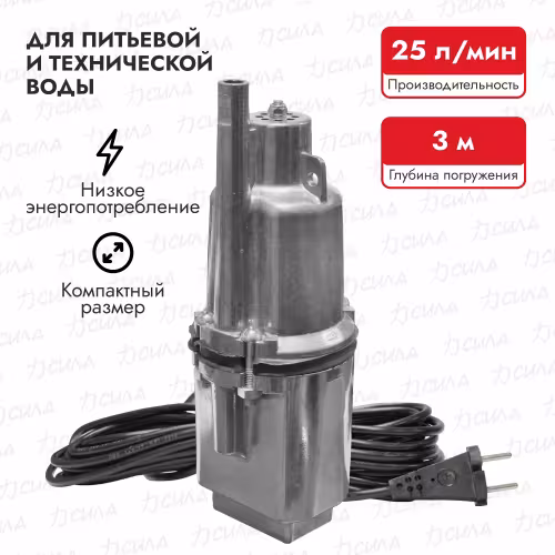 Насос вибрационный Могилев Ручеек-1 19С.04.1956