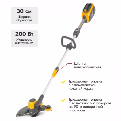 Триммер аккумуляторный Stiga SGT 500 AE