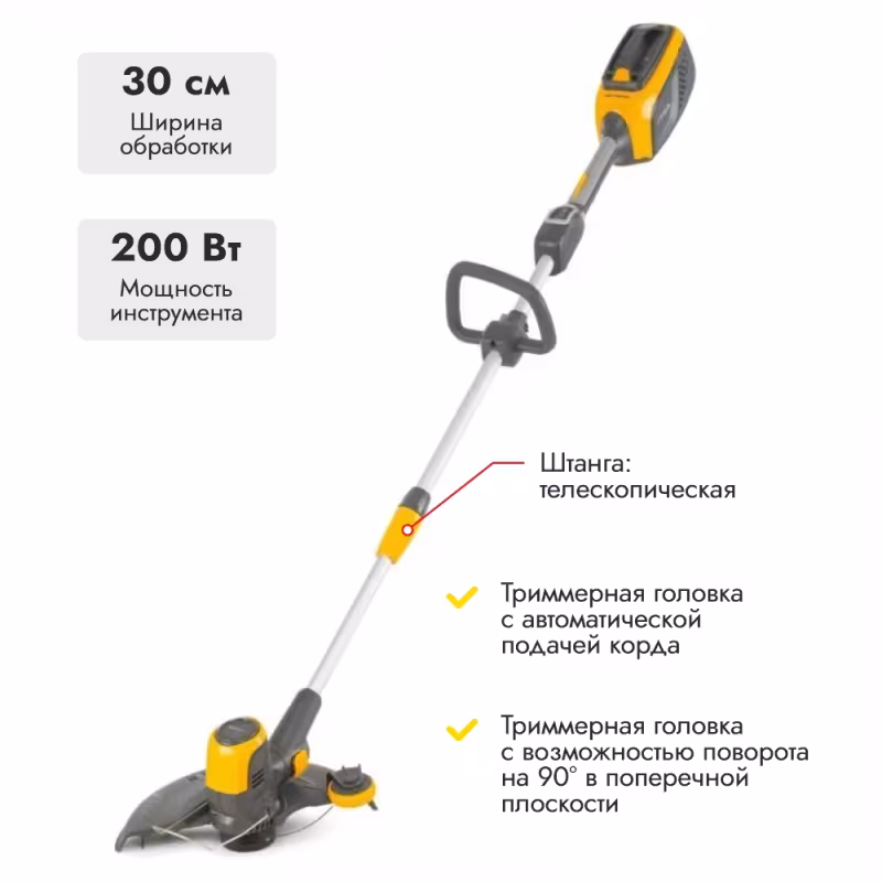 Триммер аккумуляторный Stiga SGT 500 AE