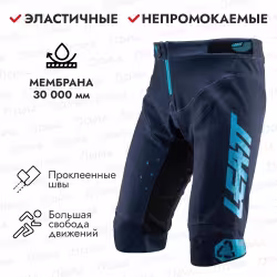 Велошорты мужские Leatt DBX 4.0 Short, темно-синий, размер 36
