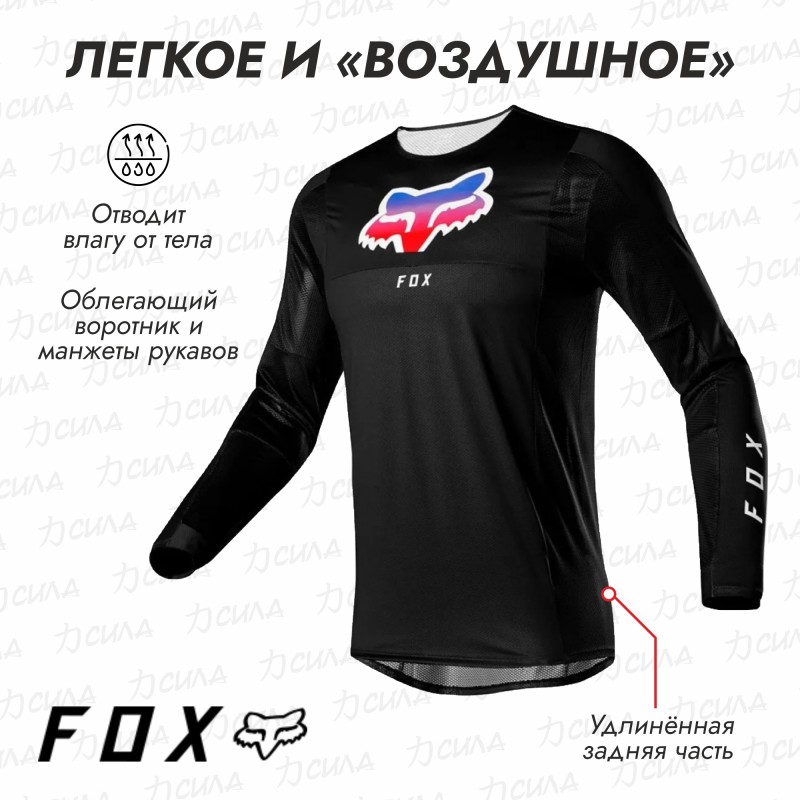 Джерси мужское Fox Airline Pilr LE, ткань TruDri, черный, размер L