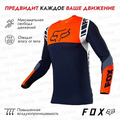 Джерси мужское Fox Flexair Mach One, ткань TruDri, синий/оранжевый, размер L