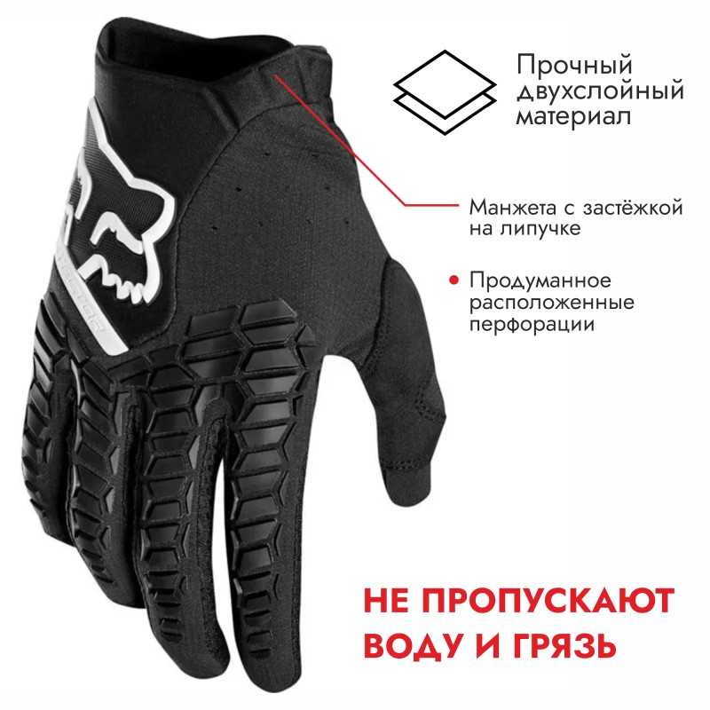 Велоперчатки Fox Pawtector Glove, черный, размер XL