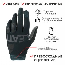 Велоперчатки Leatt Moto 1.5 GripR Glove, черные, размер XL