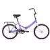 Велосипед городской подростковый ALTAIR CITY 20 складной, рост 14, 1 скорость, фиолетовый/серый