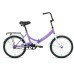 Велосипед городской подростковый ALTAIR CITY 20 складной, рост 14, 1 скорость, фиолетовый/серый