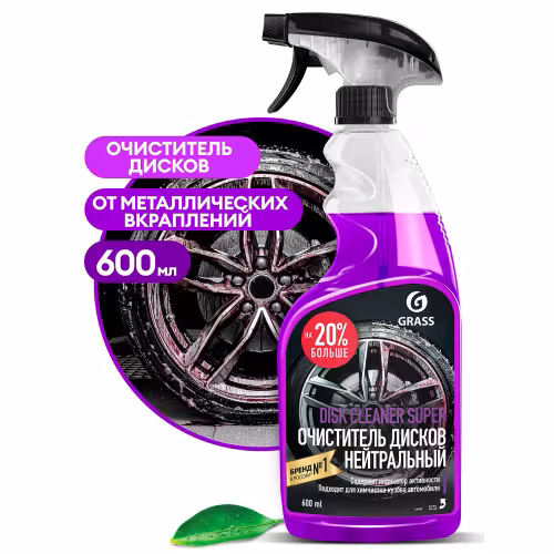 Очиститель дисков Grass Disk Cleaner Super 110405, 0.6 л