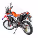 Мотоцикл эндуро Motoland Dakar ST 250